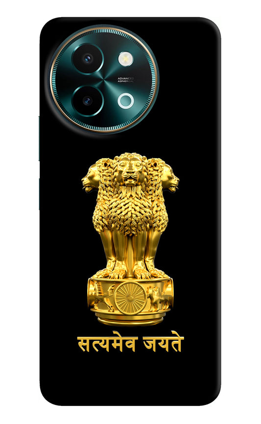Satyamev Jayate Golden Vivo Y58 5G Back Cover