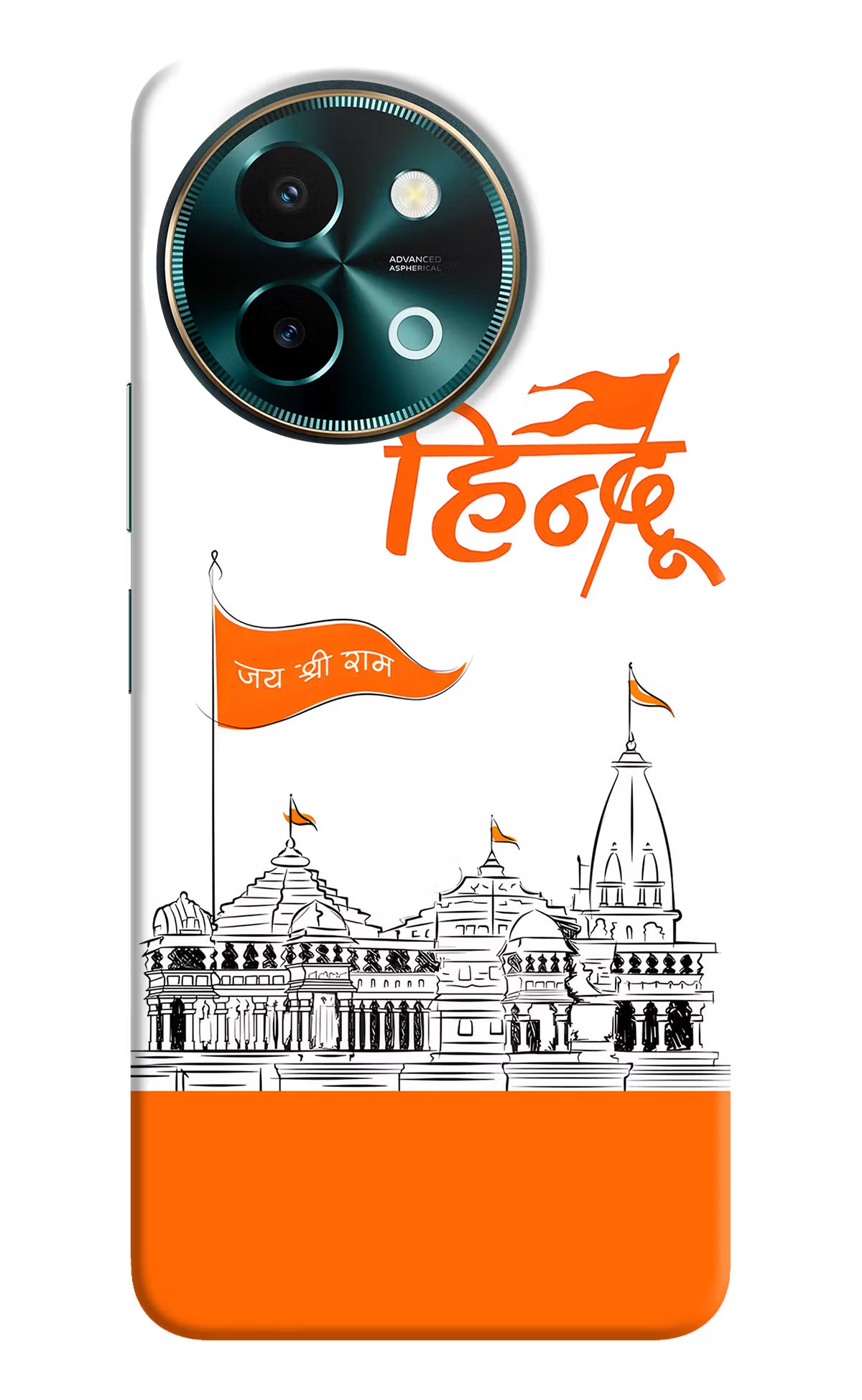 Jai Shree Ram Hindu Vivo Y58 5G Hard Case Back Cover by Casekaro