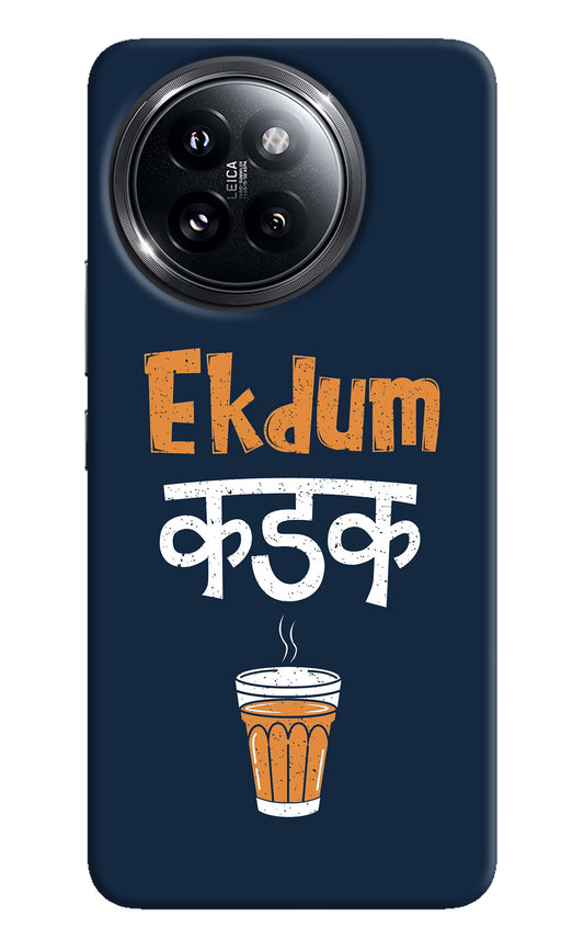 Ekdum Kadak Chai Xiaomi 14 Civi Back Cover