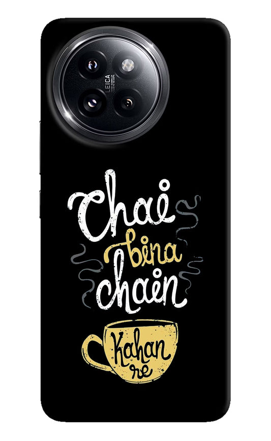 Chai Bina Chain Kaha Re Xiaomi 14 Civi Hard Case Back Cover by Casekaro