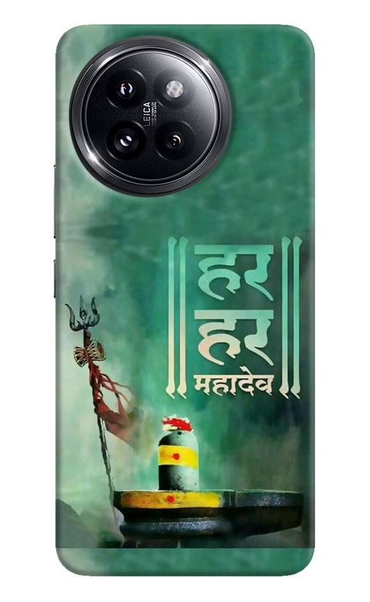 Har Har Mahadev Shivling Xiaomi 14 Civi Hard Case Back Cover by Casekaro