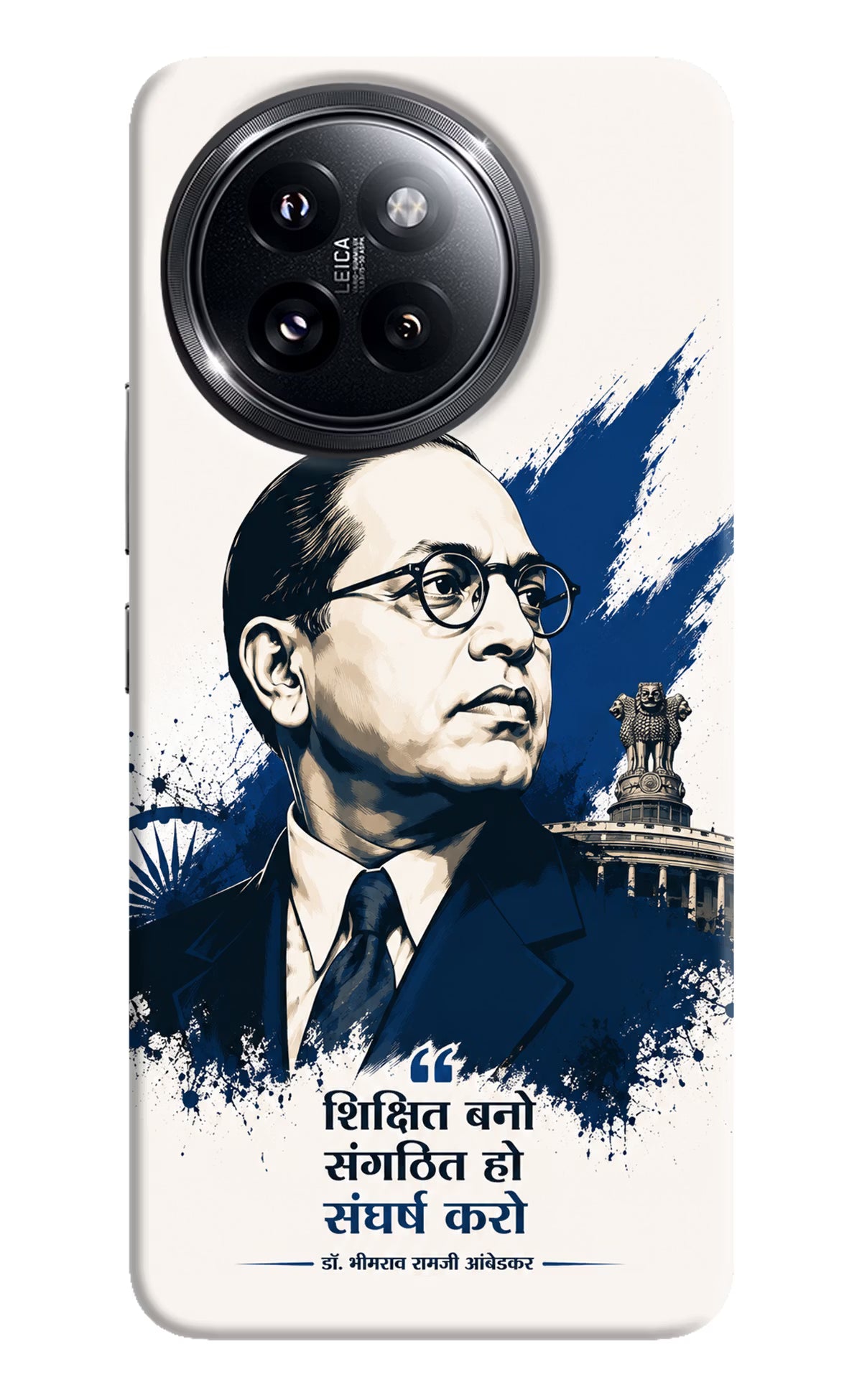 Bhagat Singh Trio Xiaomi 14 Civi Back Cover
