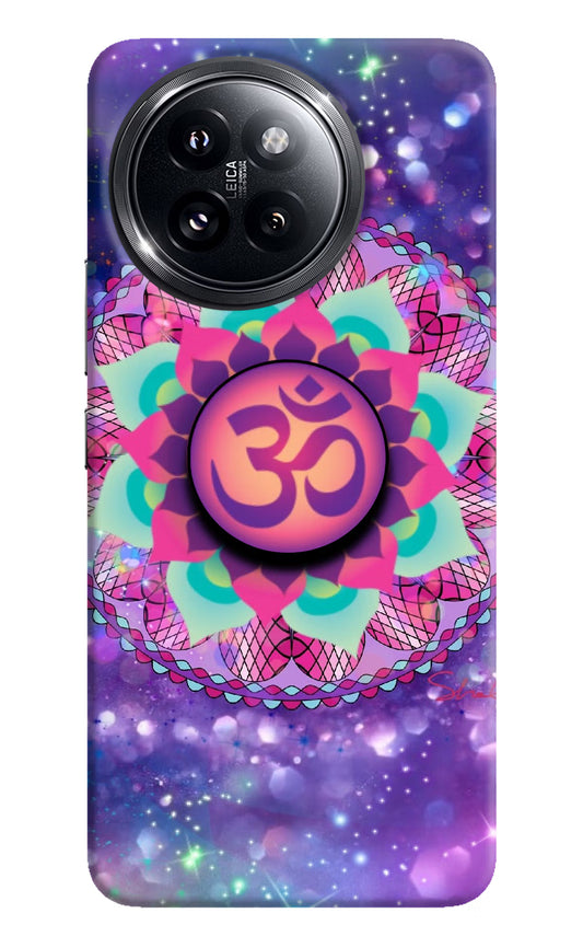 Om Purple Xiaomi 14 Civi Pop Case by Casekaro