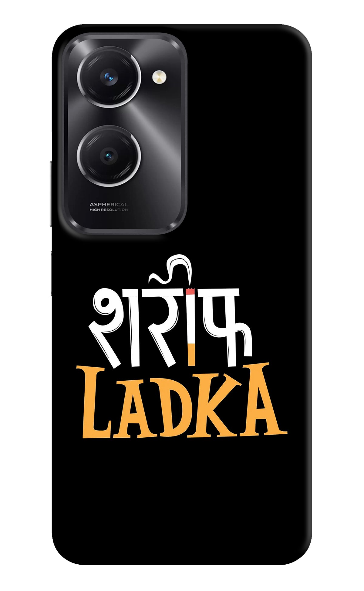 Shareef Ladka Vivo T3 Lite 5G Back Cover