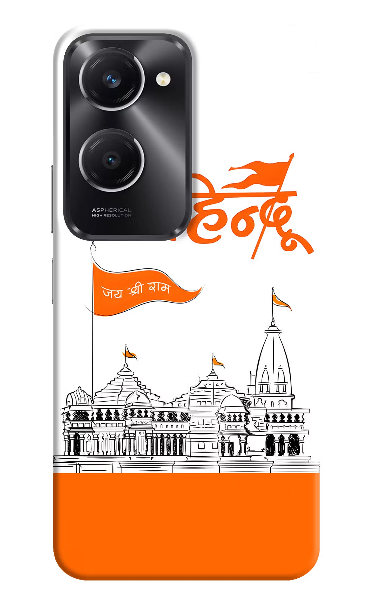 Jai Shree Ram Hindu Vivo T3 Lite 5G Hard Case Back Cover by Casekaro