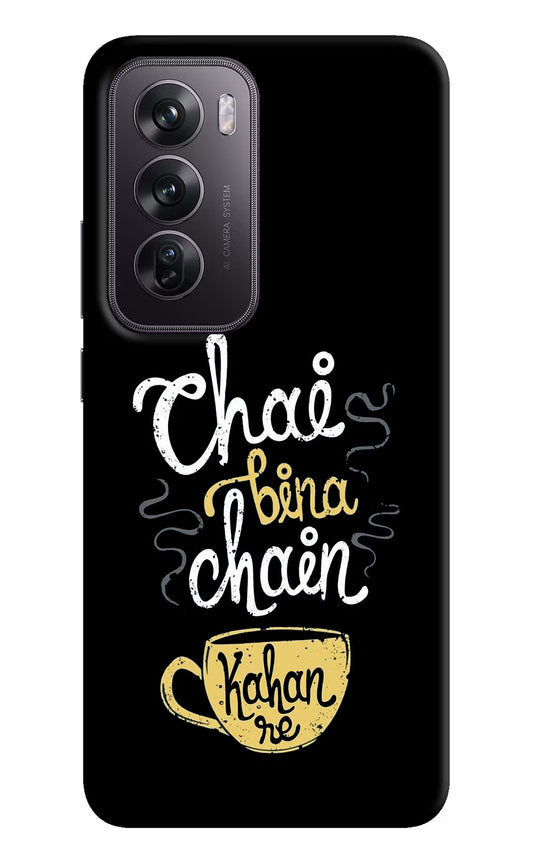 Chai Bina Chain Kaha Re Oppo Reno12 Pro 5G Hard Case Back Cover by Casekaro