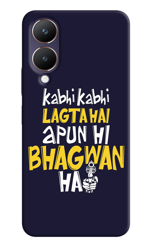 Kabhi Kabhi Lagta Hai Apun Hi Bhagwan Hai Vivo Y28 5G Hard Case Back Cover by Casekaro