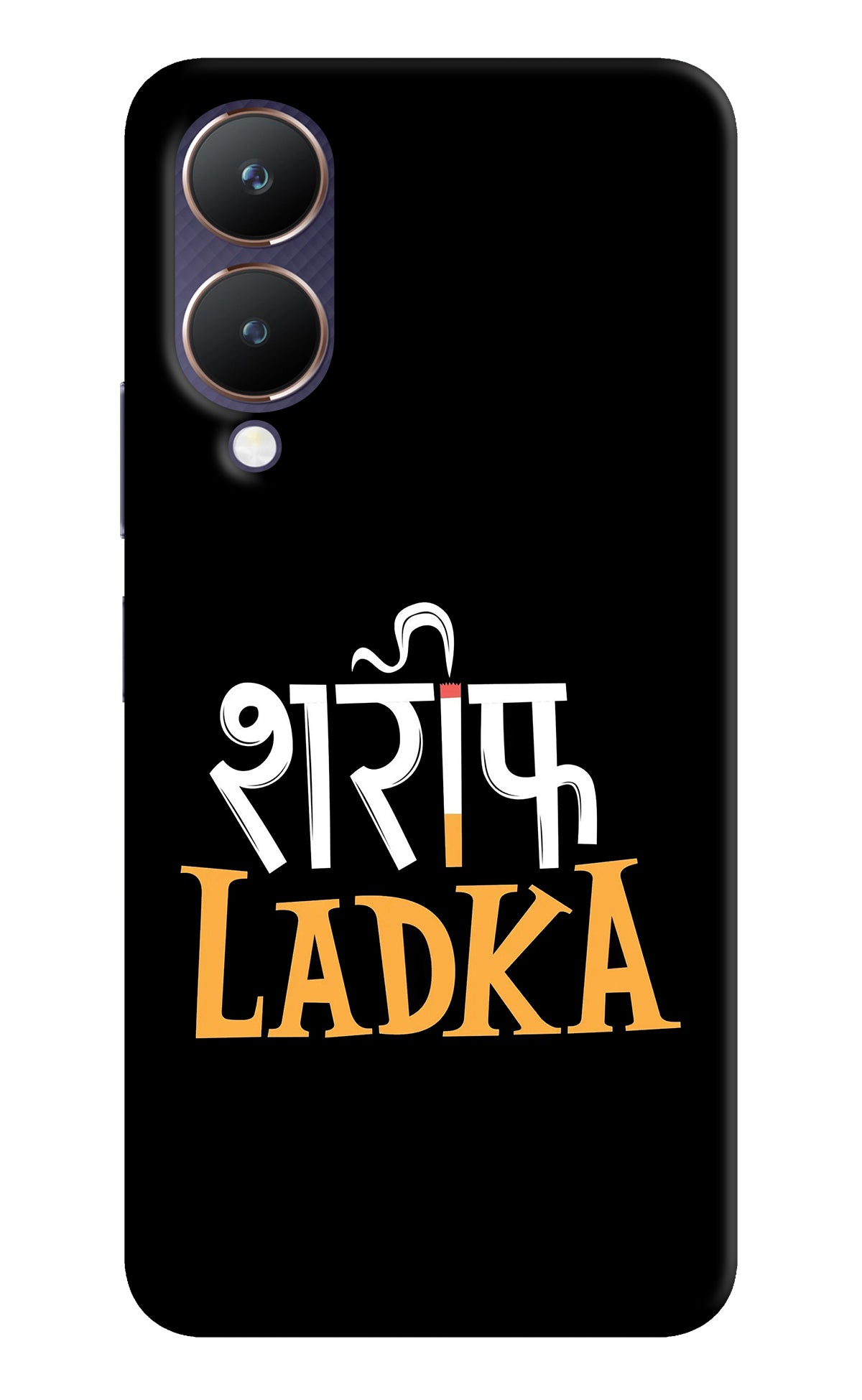 Shareef Ladka Vivo Y28 5G Back Cover