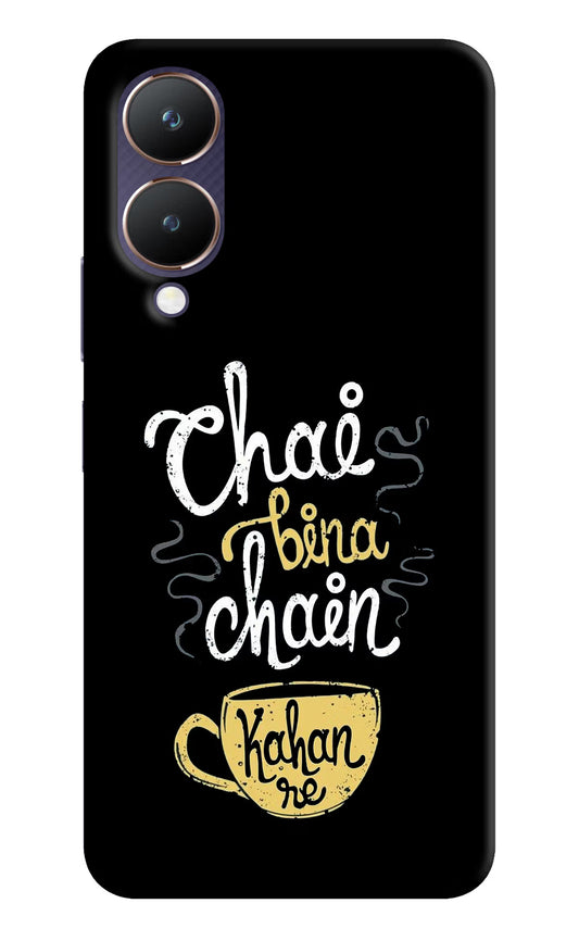 Chai Bina Chain Kaha Re Vivo Y28 5G Hard Case Back Cover by Casekaro