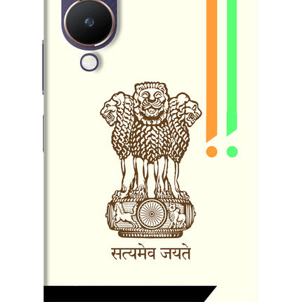 Satyamev Jayate Brown Logo Vivo Y28 5G Hard Case Back Cover by Casekaro