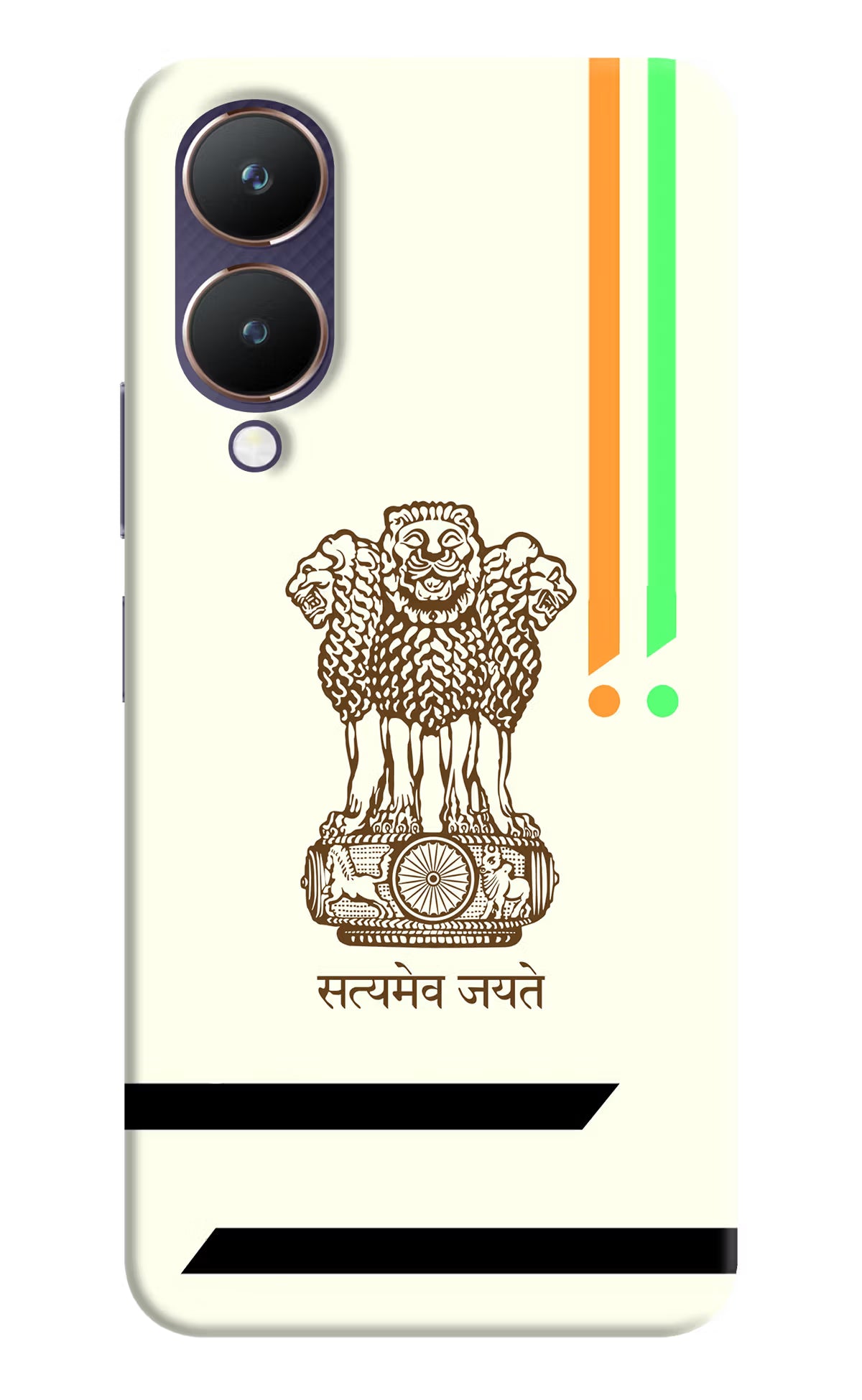 Satyamev Jayate Brown Logo Vivo Y28 5G Hard Case Back Cover by Casekaro