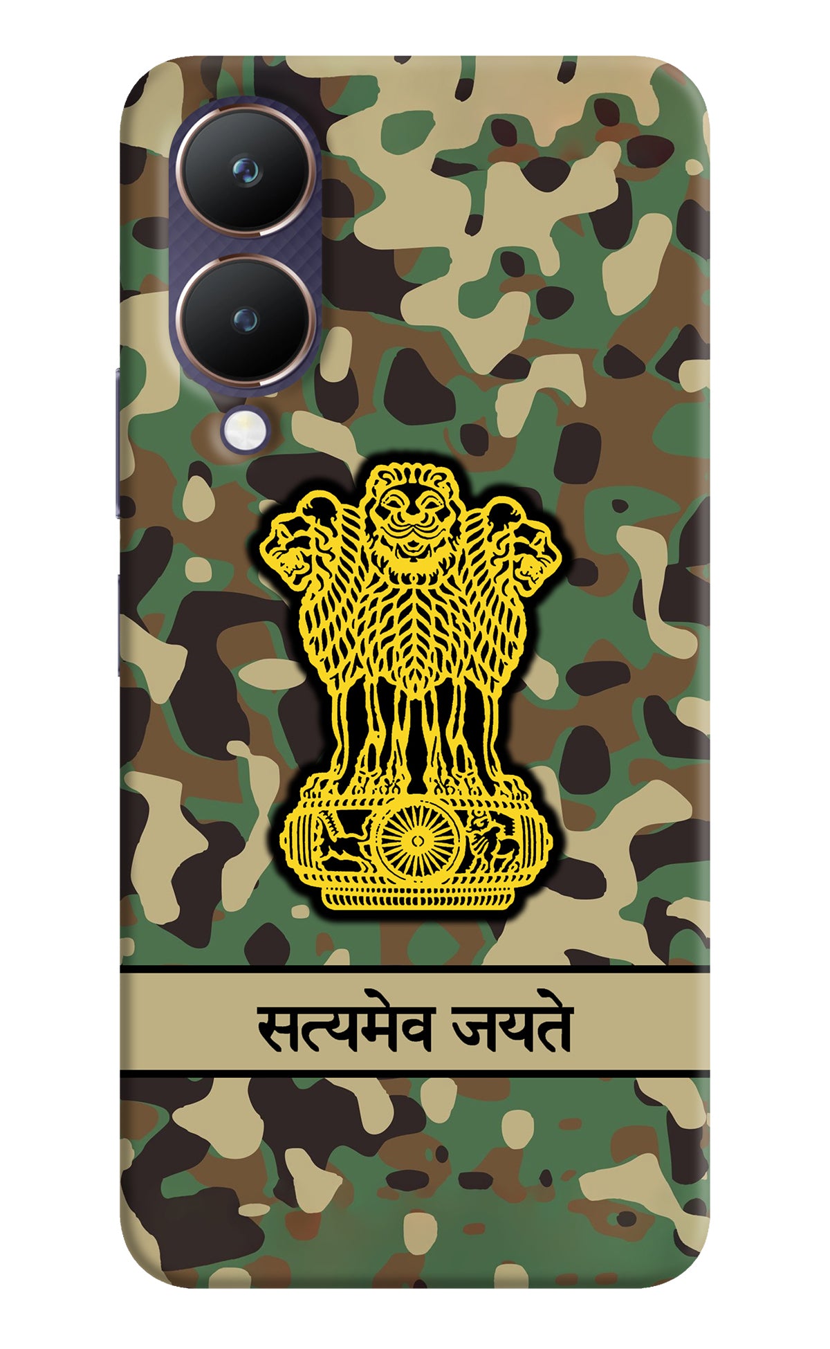 Satyamev Jayate Army Vivo Y28 5G Back Cover