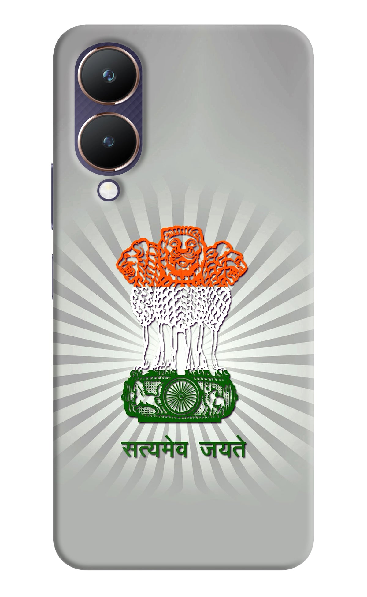 Satyamev Jayate Art Vivo Y28 5G Back Cover