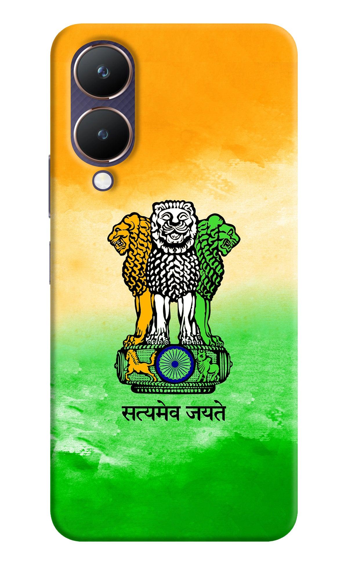 Satyamev Jayate Flag Vivo Y28 5G Back Cover