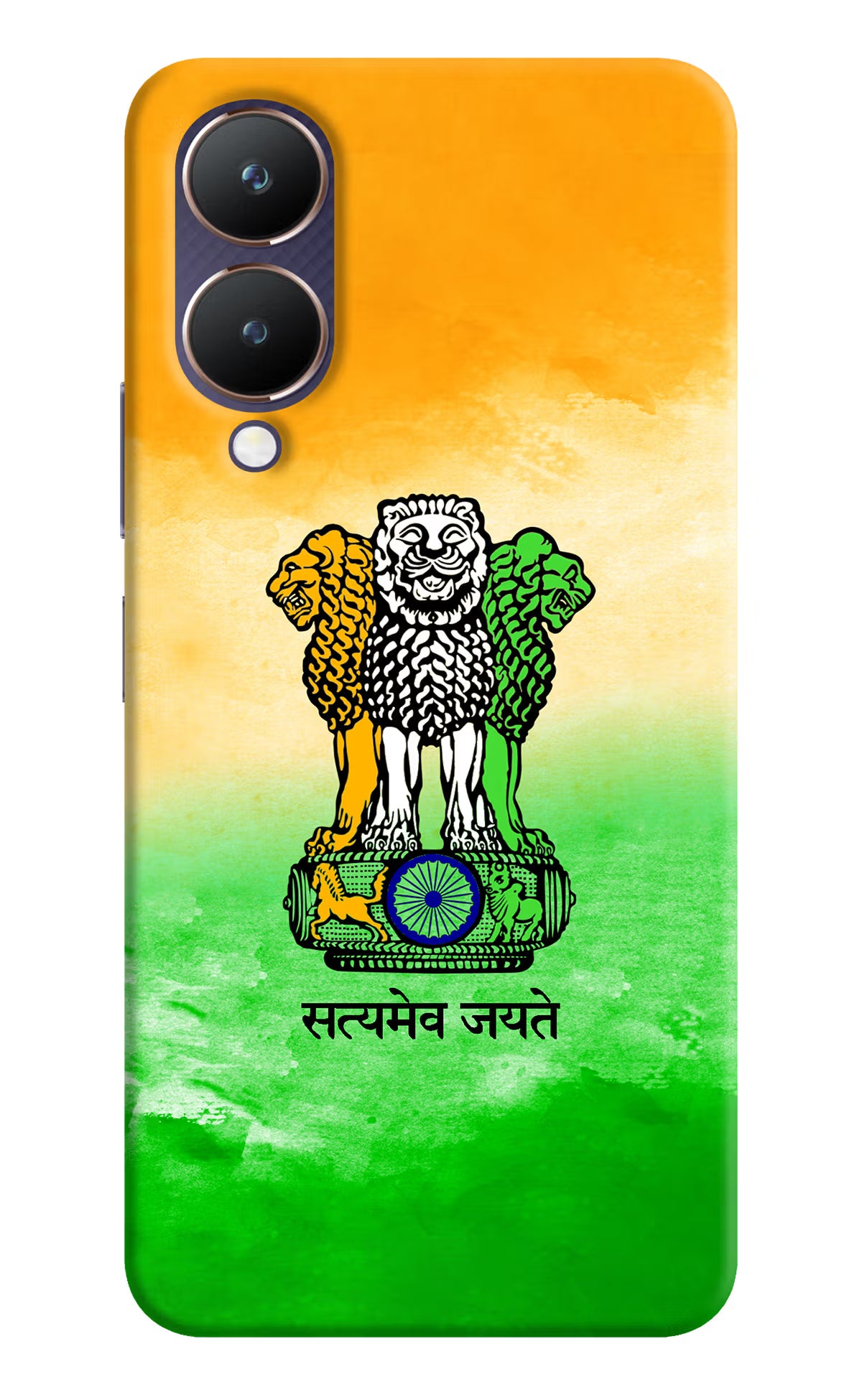 Satyamev Jayate Flag Vivo Y28 5G Hard Case Back Cover by Casekaro