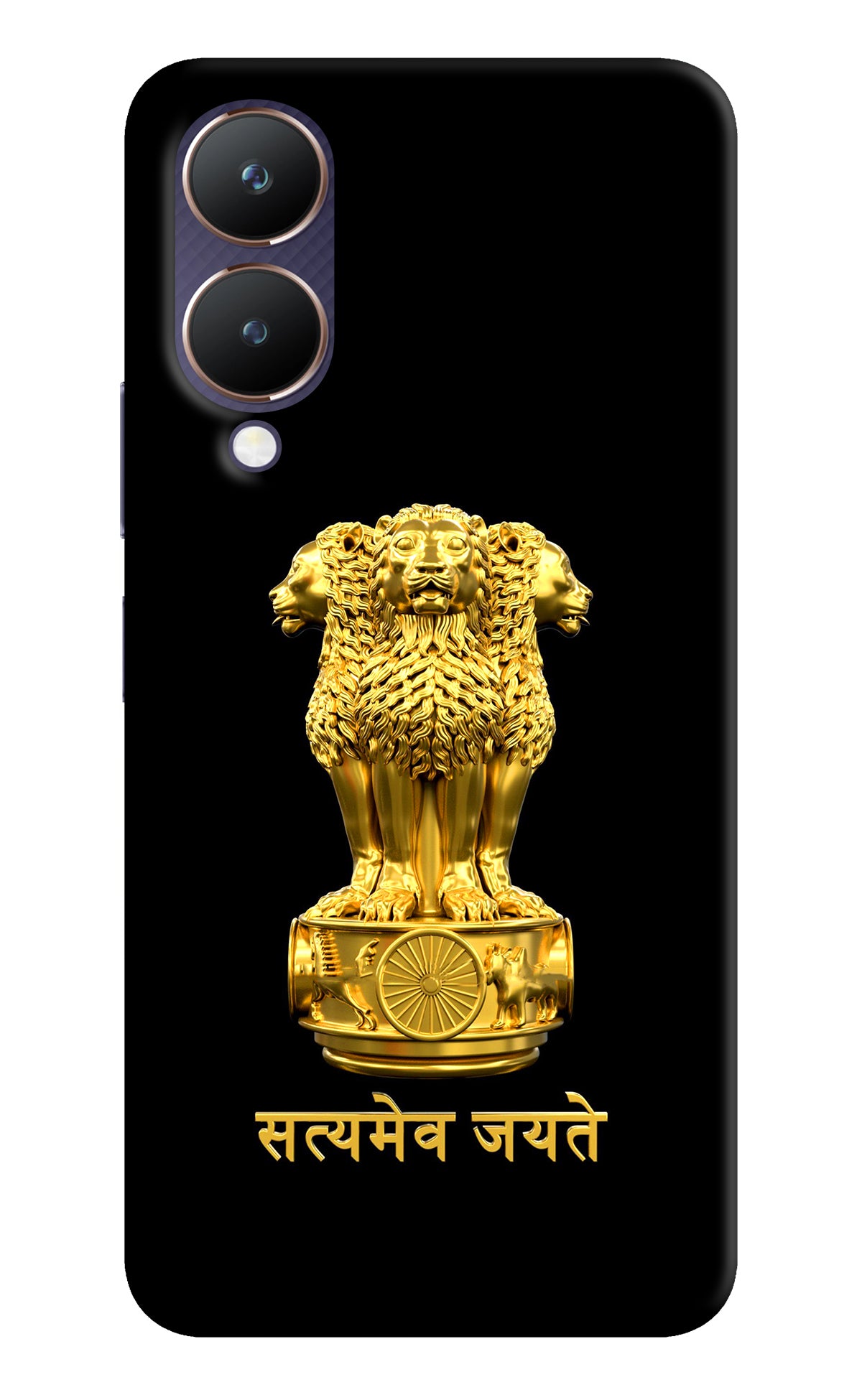 Satyamev Jayate Golden Vivo Y28 5G Back Cover