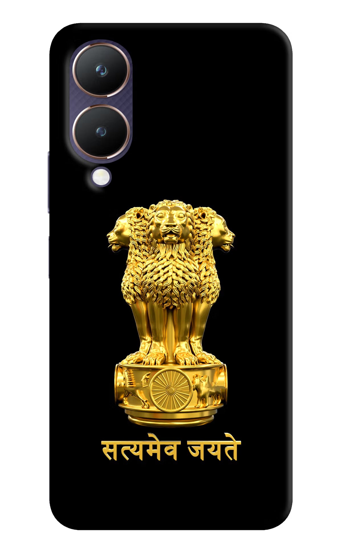 Satyamev Jayate Golden Vivo Y28 5G Hard Case Back Cover by Casekaro
