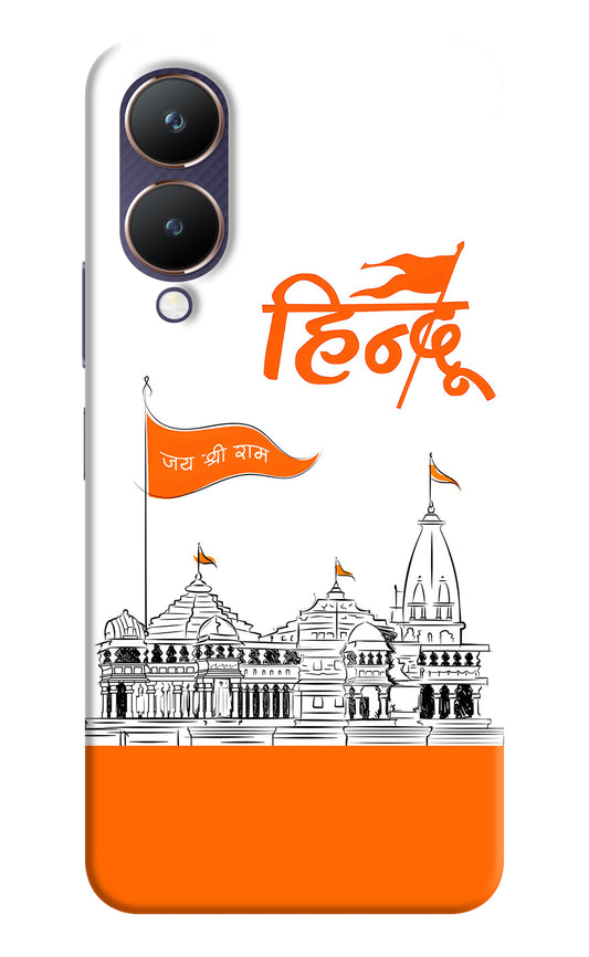 Jai Shree Ram Hindu Vivo Y28 5G Back Cover