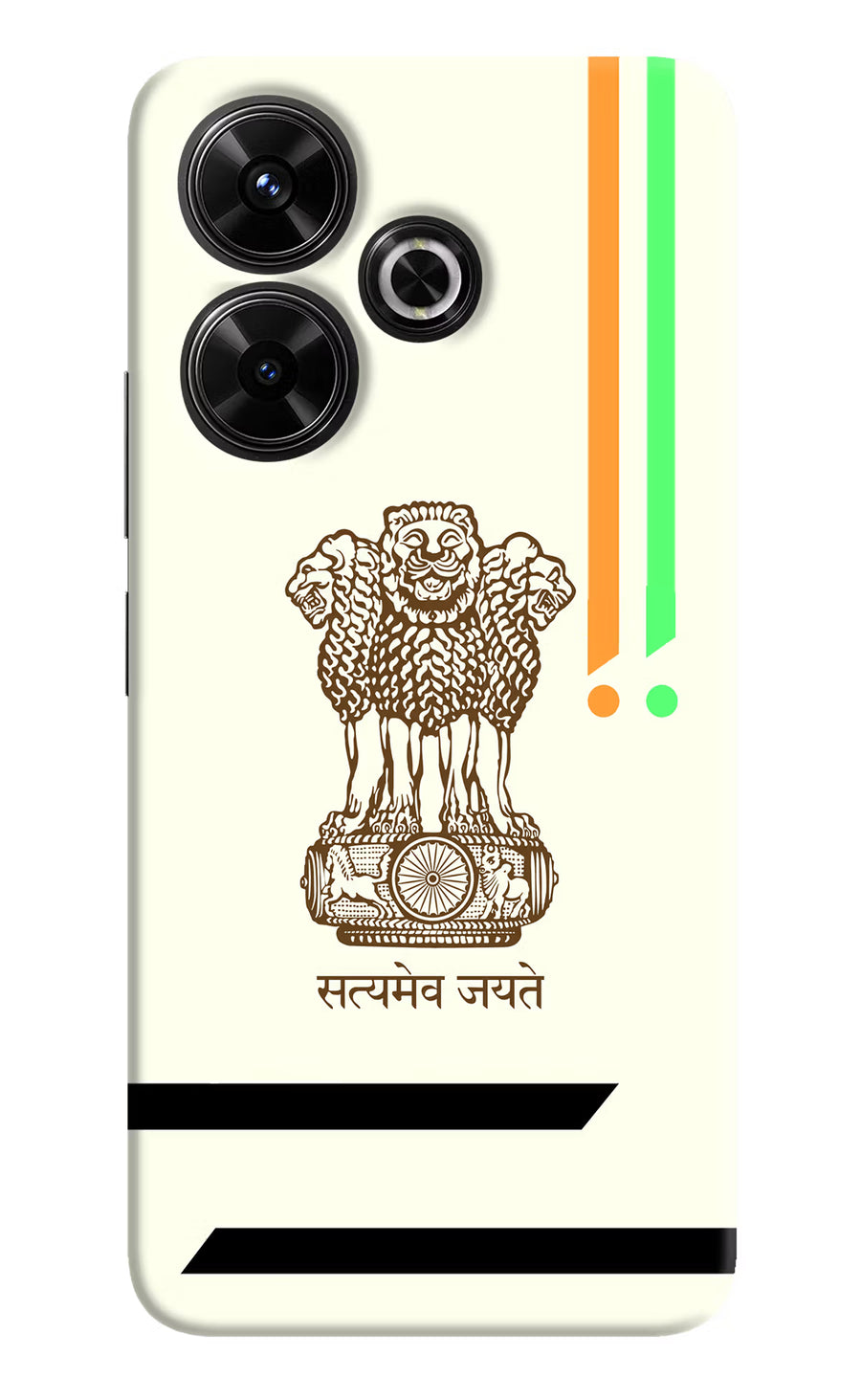 Satyamev Jayate Brown Logo Redmi 13 5G Back Cover, Hard case