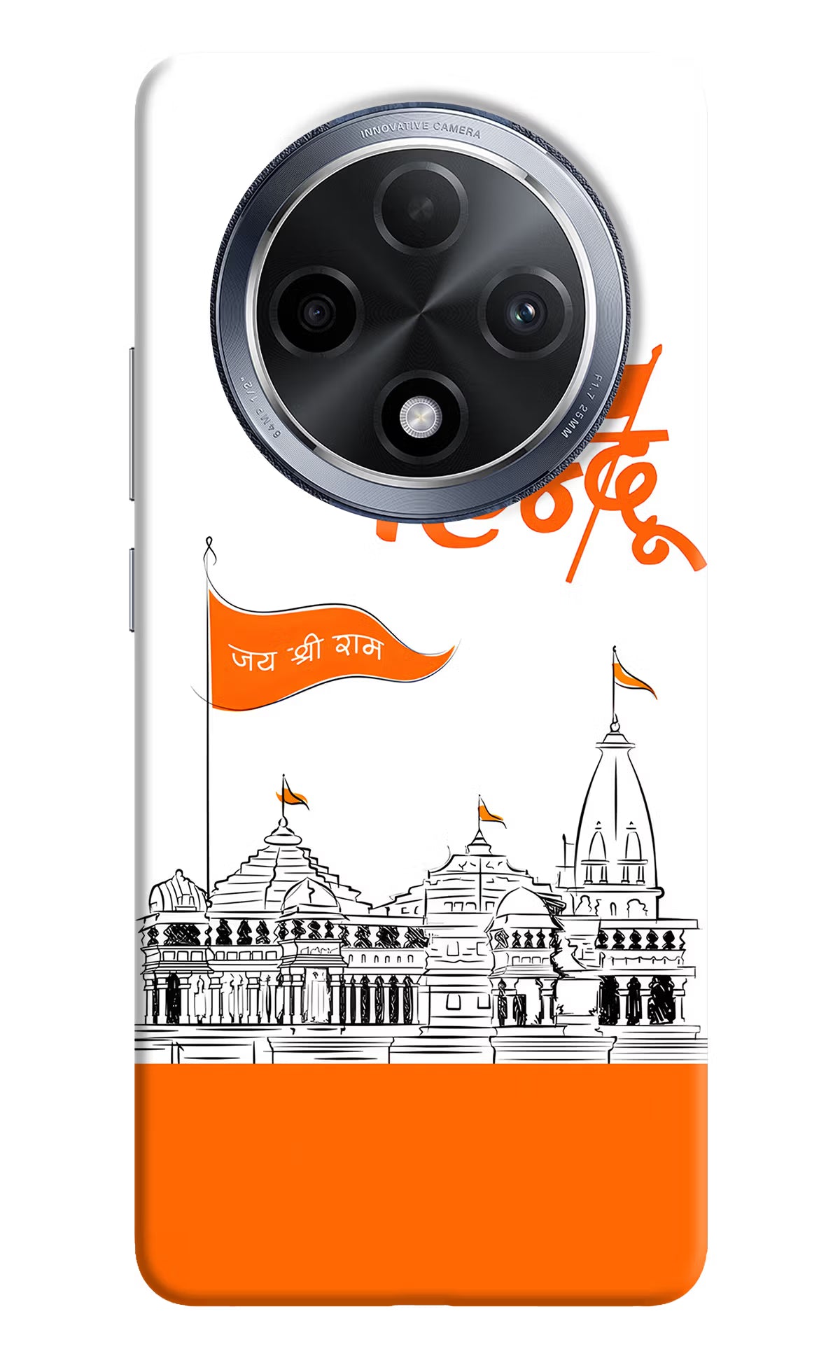 Jai Shree Ram Hindu Oppo F27 Pro Hard Case Back Cover by Casekaro