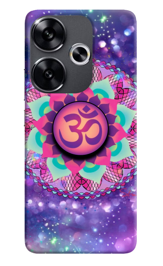 Om Purple Poco F6 5G Pop Case