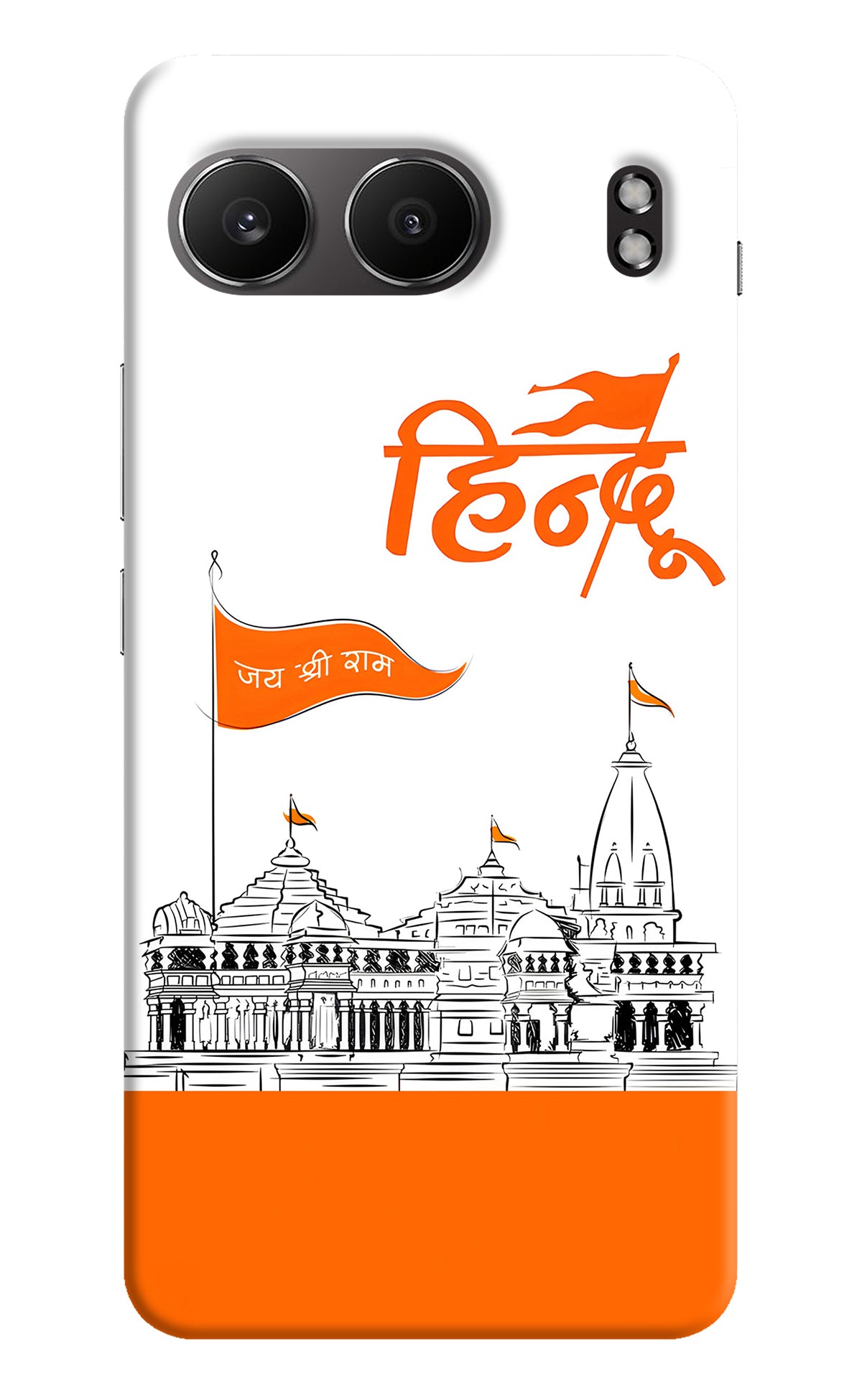 Jai Shree Ram Hindu OnePlus Nord 4 Back Cover