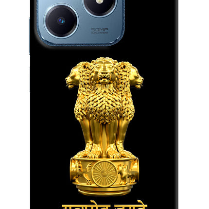 Satyamev Jayate Golden Realme C63 Hard Case Back Cover by Casekaro