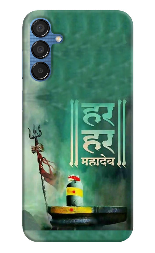 Har Har Mahadev Shivling Samsung M15 5G Hard Case Back Cover by Casekaro