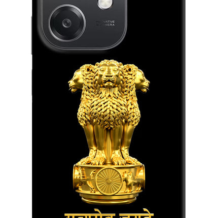 Satyamev Jayate Golden OPPO A3x Hard Case Back Cover by Casekaro