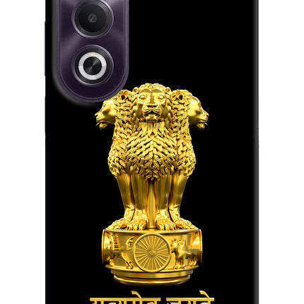 Satyamev Jayate Golden OPPO K12x Hard Case Back Cover by Casekaro