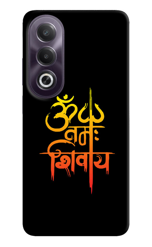 Om Namah Shivay OPPO K12x Back Cover