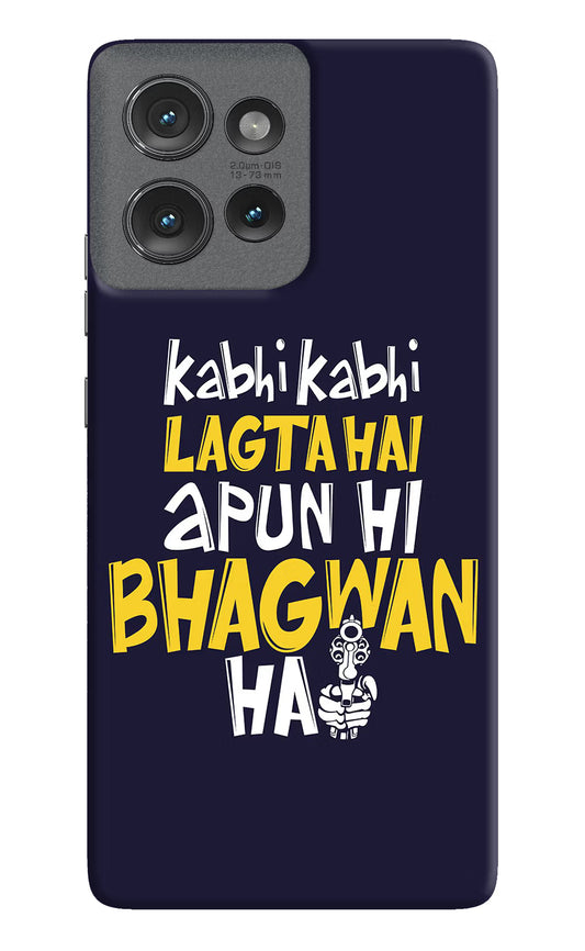 Kabhi Kabhi Lagta Hai Apun Hi Bhagwan Hai Moto Edge 50 Hard Case Back Cover by Casekaro