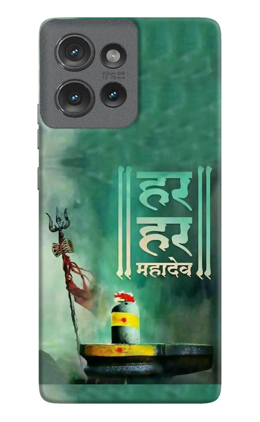 Har Har Mahadev Shivling Moto Edge 50 Hard Case Back Cover by Casekaro