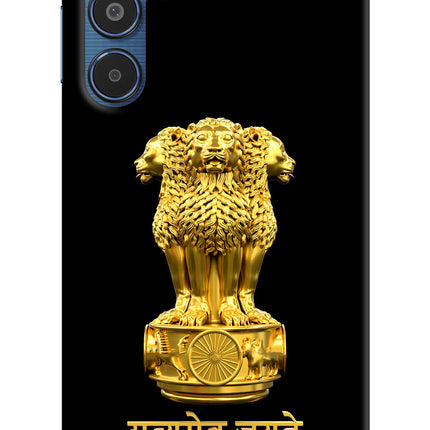 Satyamev Jayate Golden Samsung M35 5G Hard Case Back Cover by Casekaro