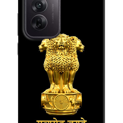 Satyamev Jayate Golden Oppo Reno12 5G Hard Case Back Cover by Casekaro