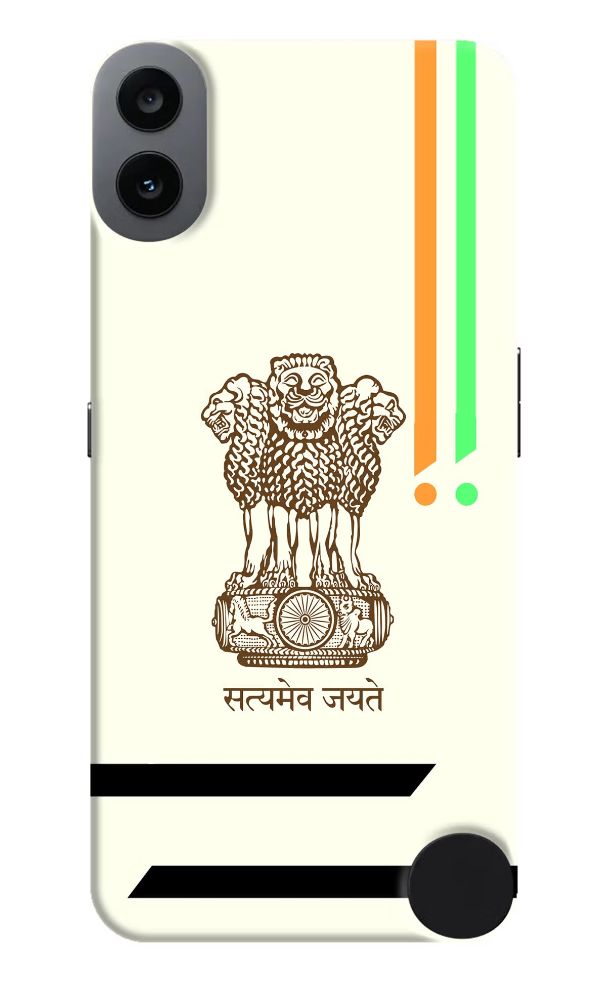 Satyamev Jayate Brown Logo CMF by Nothing Phone 1 Hard Case Back Cover by Casekaro