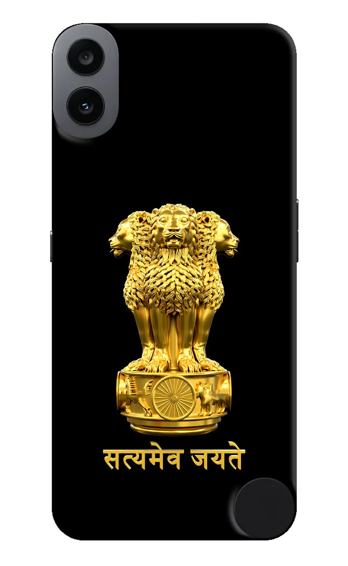 Satyamev Jayate Golden CMF by Nothing Phone 1 Hard Case Back Cover by Casekaro