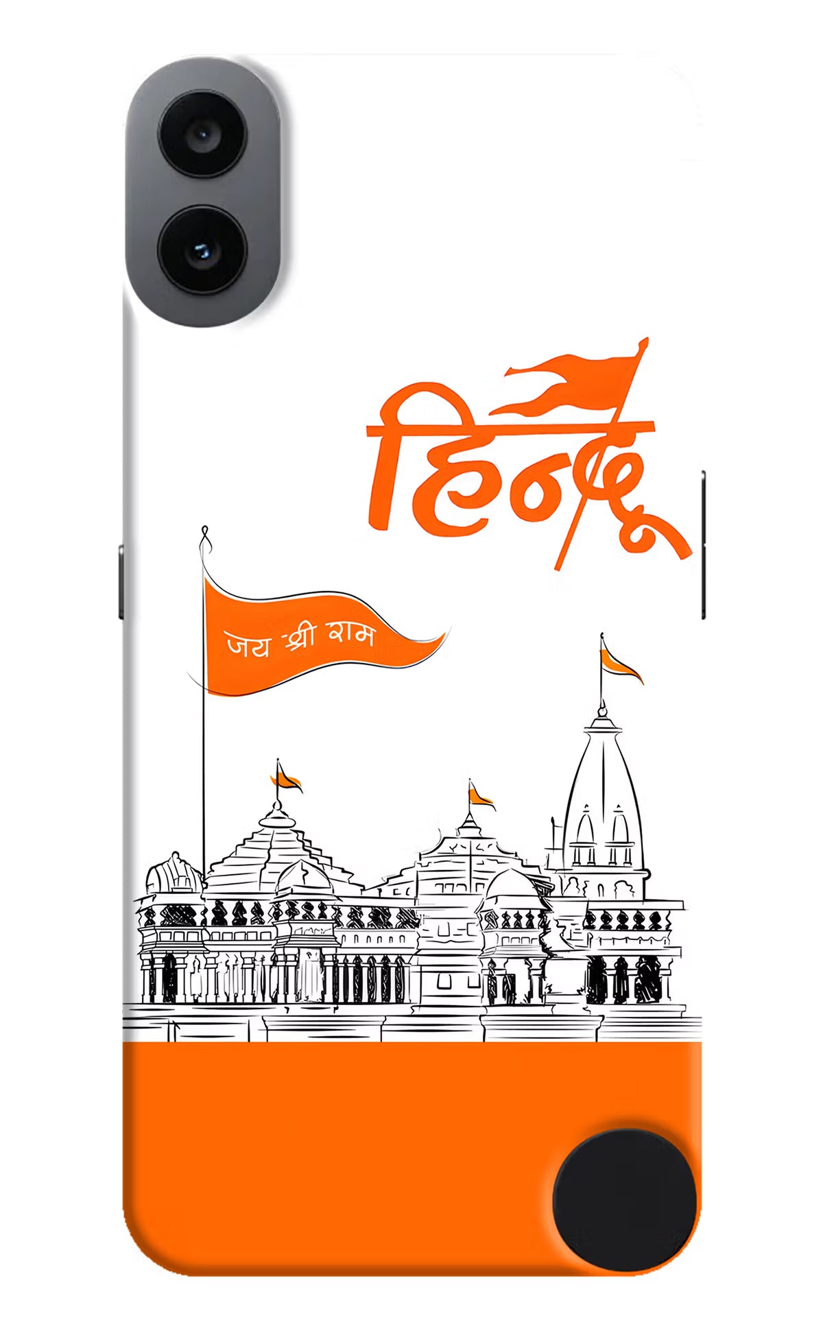 Jai Shree Ram Hindu CMF by Nothing Phone 1 Hard Case Back Cover by Casekaro