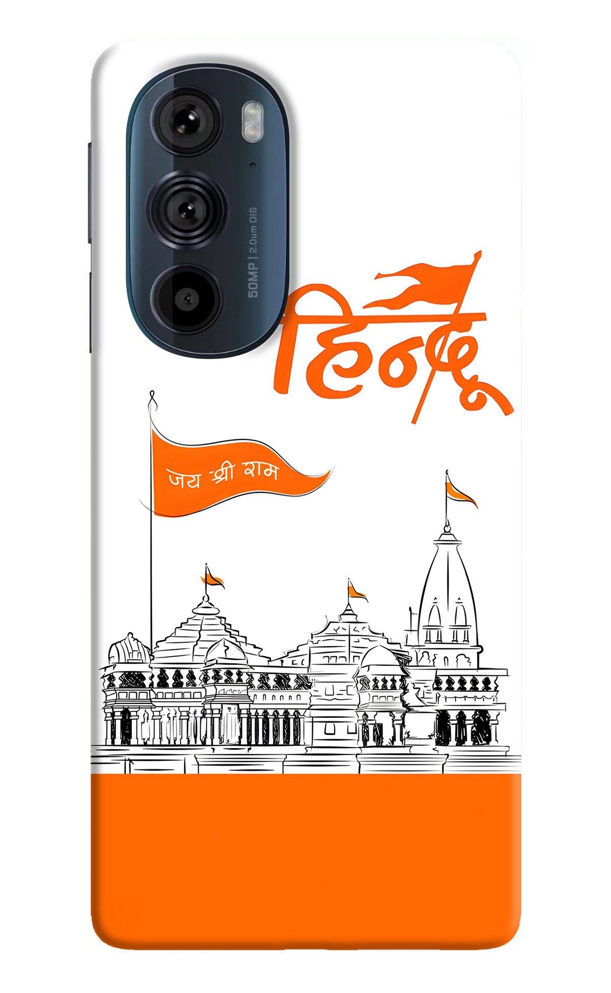 Jai Shree Ram Hindu Moto Edge 30 Pro Back Cover