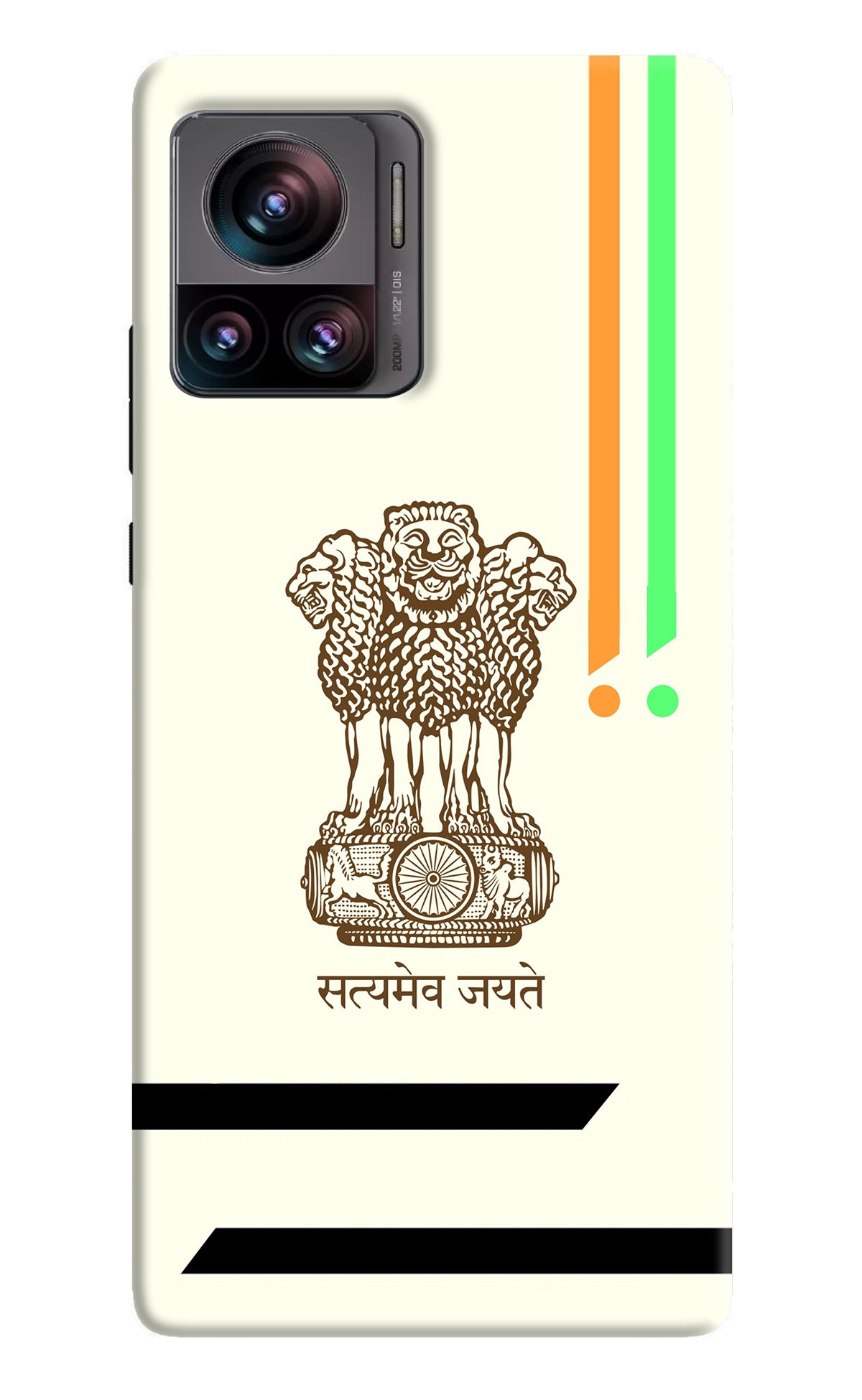 Satyamev Jayate Brown Logo Moto Edge 30 Ultra Back Cover