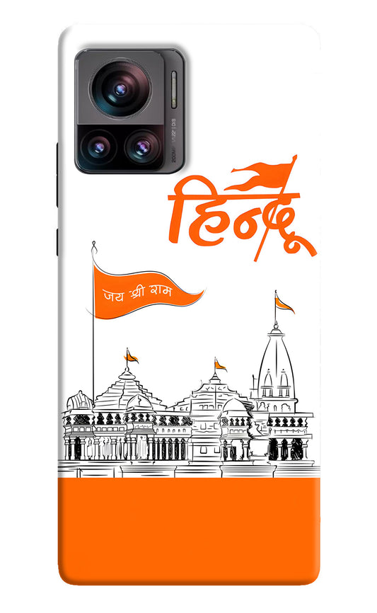 Jai Shree Ram Hindu Moto Edge 30 Ultra Back Cover