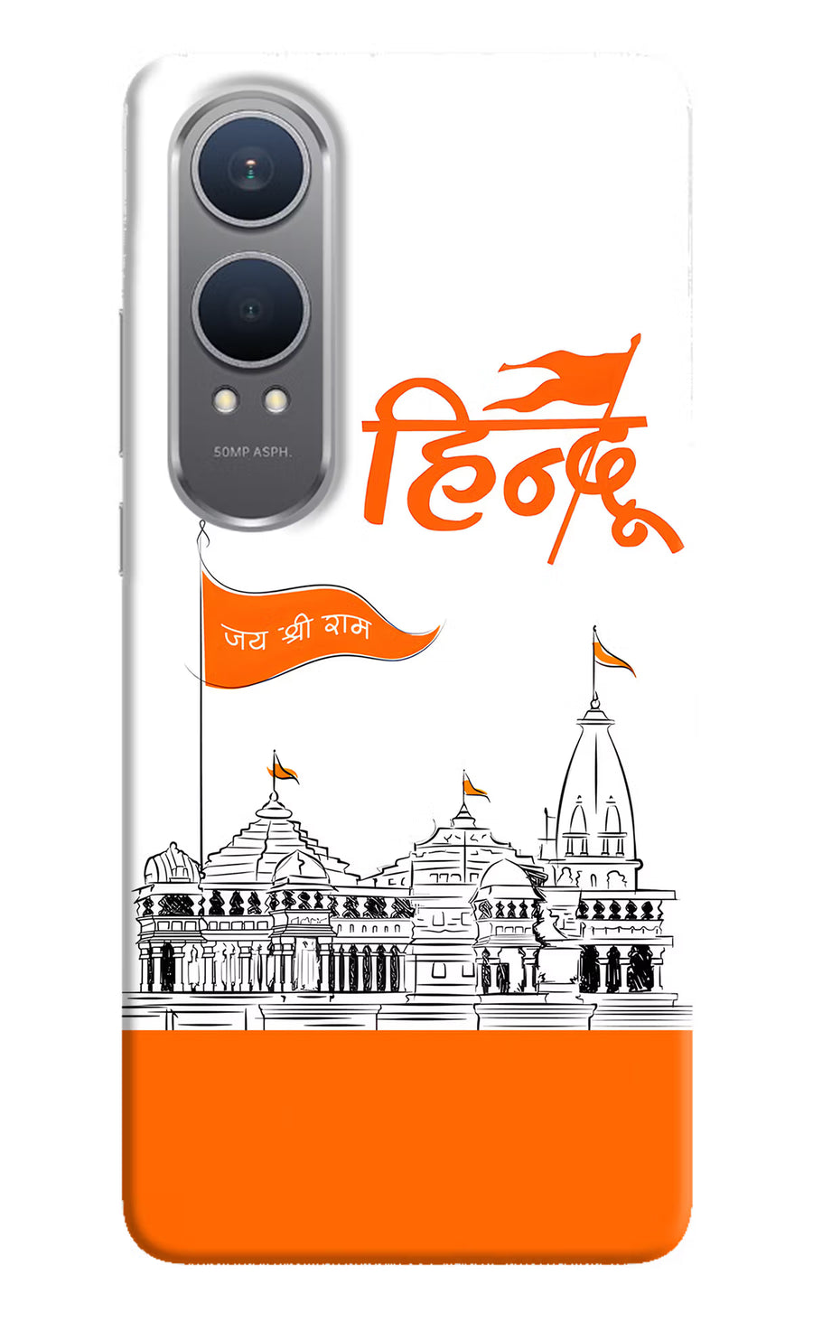 Jai Shree Ram Hindu OnePlus Nord CE4 Lite Back Cover, Hard case