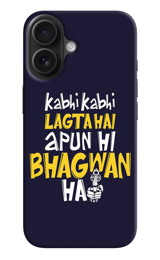Kabhi Kabhi Lagta Hai Apun Hi Bhagwan Hai iPhone 16 Hard Case Back Cover by Casekaro