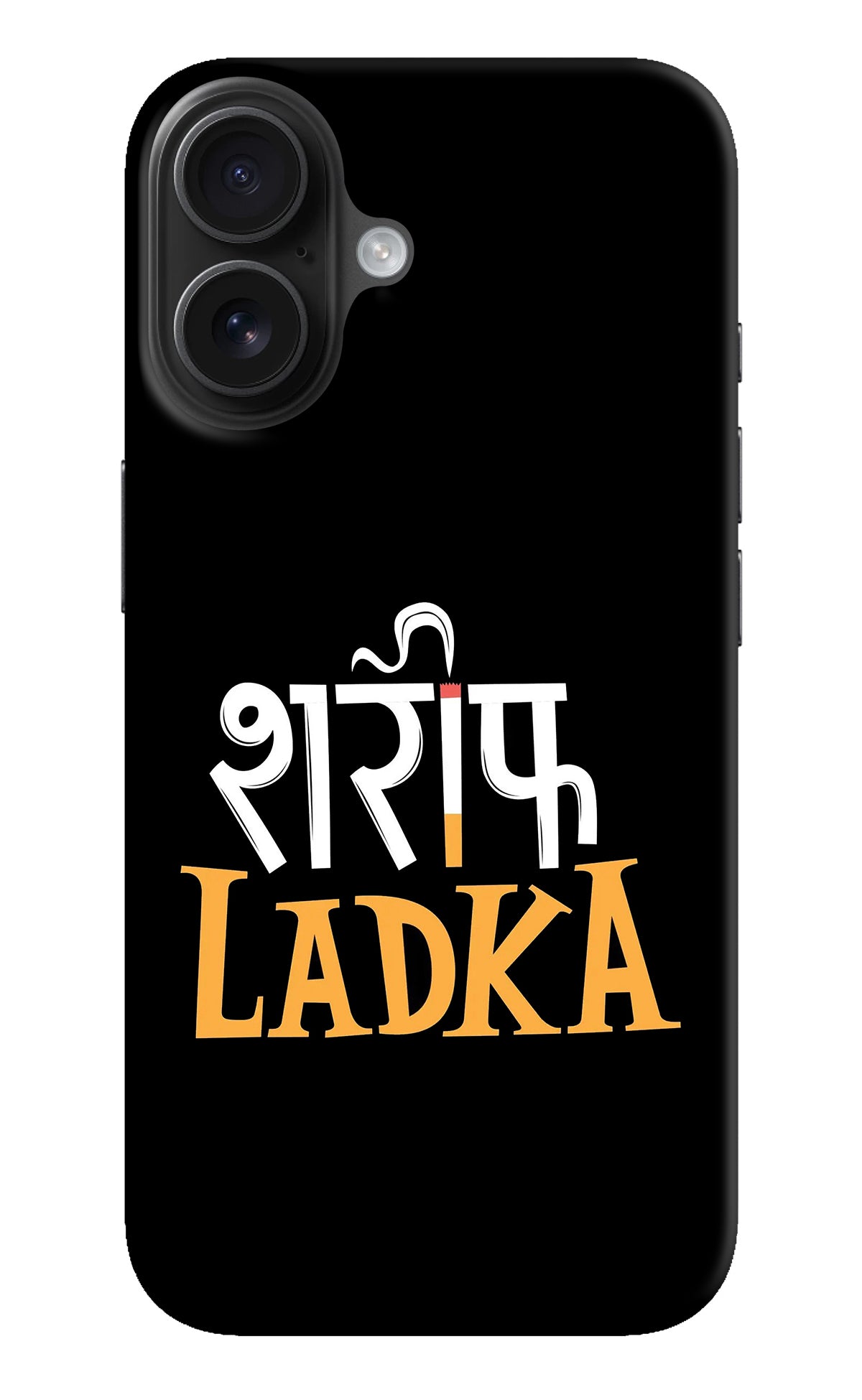 Shareef Ladka iPhone 16 Back Cover