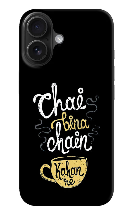 Chai Bina Chain Kaha Re iPhone 16 Hard Case Back Cover by Casekaro