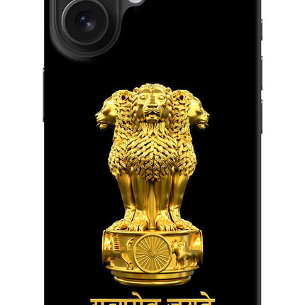 Satyamev Jayate Golden iPhone 16 Hard Case Back Cover by Casekaro