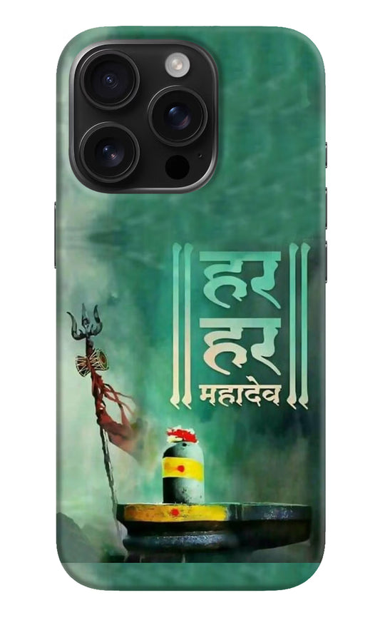 Har Har Mahadev Shivling iPhone 16 Pro Hard Case Back Cover by Casekaro