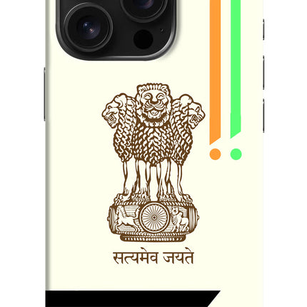 Satyamev Jayate Brown Logo iPhone 16 Pro Hard Case Back Cover by Casekaro