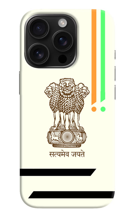 Satyamev Jayate Brown Logo iPhone 16 Pro Hard Case Back Cover by Casekaro