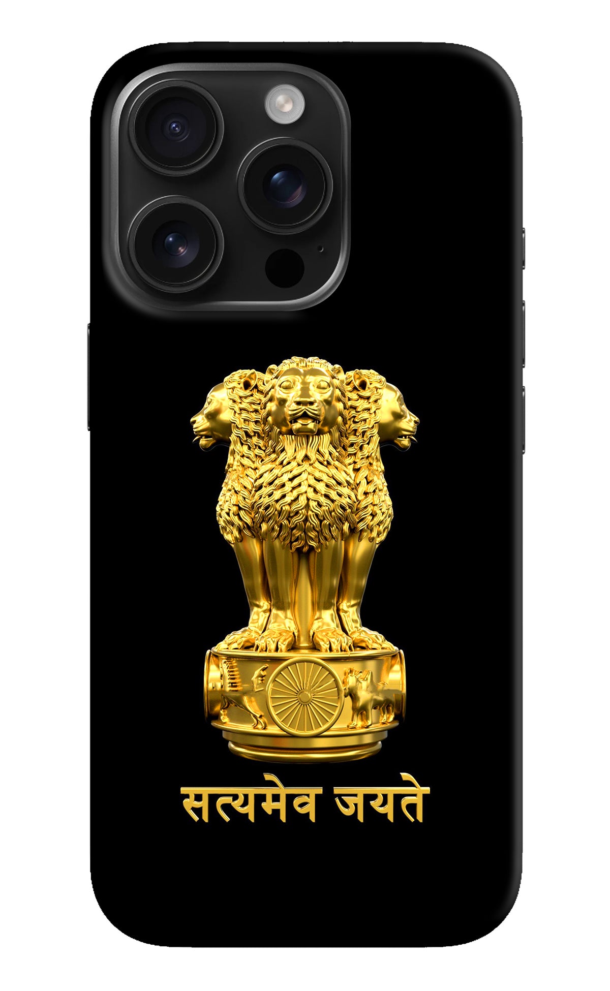 Satyamev Jayate Golden iPhone 16 Pro Back Cover